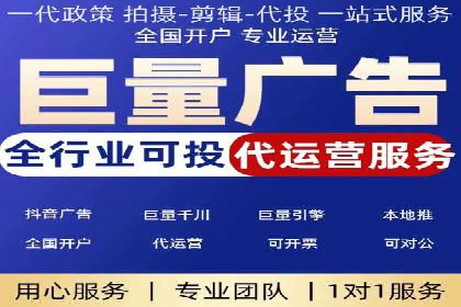 短视频平台信息流推荐机制揭秘